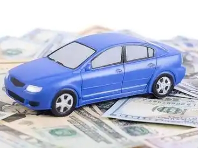 乌拉特中旗汽车抵押贷款的优势?