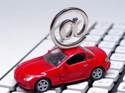 乌拉特中旗汽车抵押贷款和汽车消费贷款有什么区别